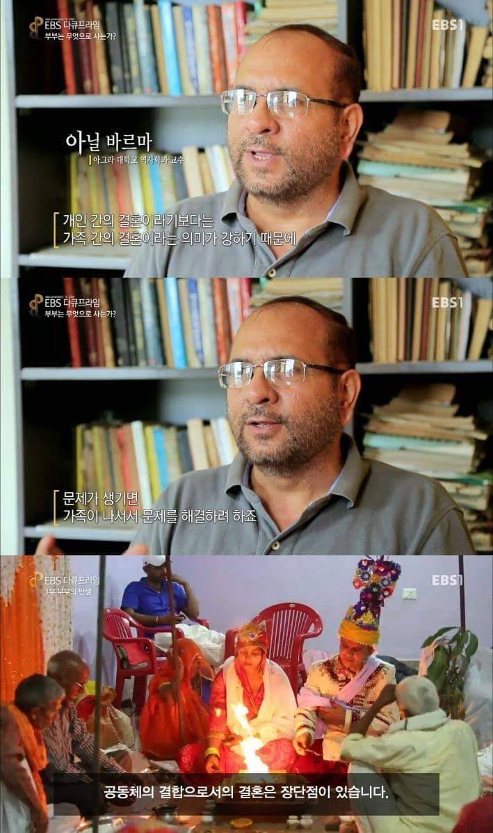 부부는 무엇으로 사는가? | 인스티즈