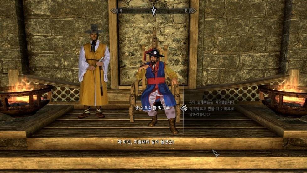 스카이림의 한계 . jpg | 인스티즈