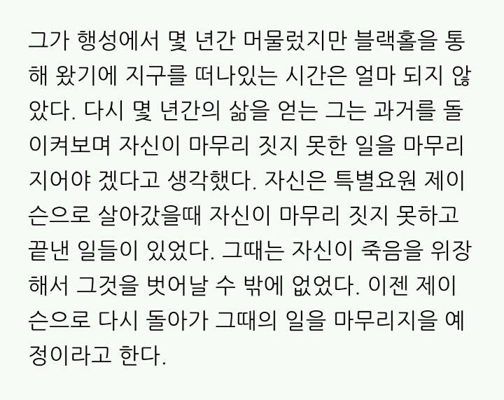 맷데이먼의 놀라운 일생 | 인스티즈