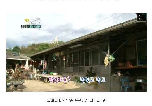 술을 사랑하는 할아버지가 사는법 | 인스티즈