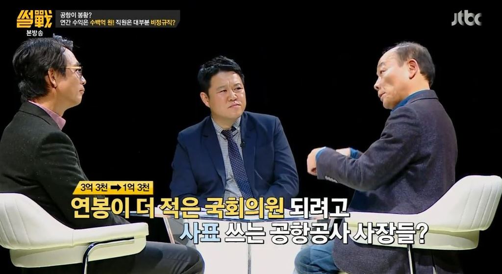 돈보다 국민들을 위해 봉사하고 싶어하는 사람들이 넘쳐나는 행복한 대한민국 | 인스티즈