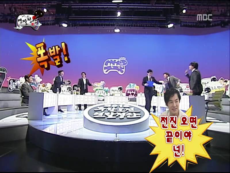 [무한도전] 하하의 합류는 득? 실? | 인스티즈