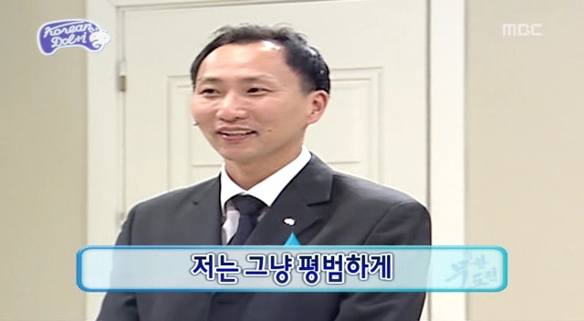 [무한도전] 맹뿌 닮은 얼굴을 120% 활용하신 마케팅부 직원분 (부제 : 일반인계의 정성호) | 인스티즈