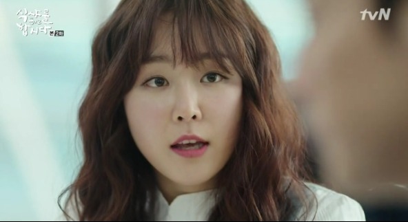 [식샤를합시다2] 한 여자만을 바라본 사무관의 가슴 시린 이야기 | 인스티즈