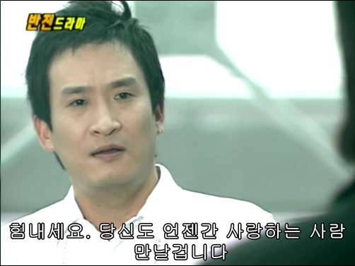 반전드라마 베스트 에피소드 사랑의 묘약 完 | 인스티즈