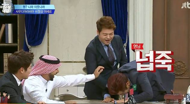 최대산유국 사우디의 위엄 | 인스티즈