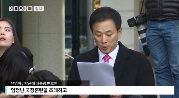 여성으로서의 사생활을 말한 변호사의 기자회견 | 인스티즈