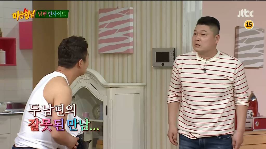 [아는형님] 바람 피우다 강호동에게 걸린 이수근의 대처 방법 | 인스티즈