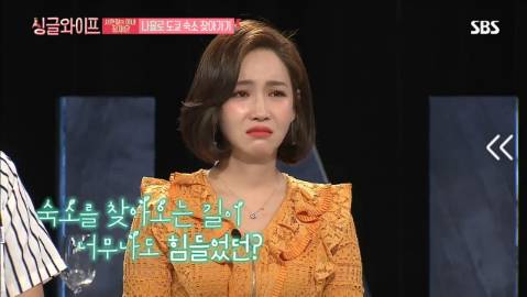 [싱글라이프] 서현철 아내 김재은 나홀로 도쿄 숙소 찾아가기 | 인스티즈