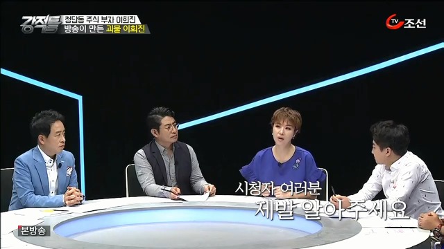 미디어에 대한 맹신이 낳은 비극...청담동주식부자.jpg | 인스티즈