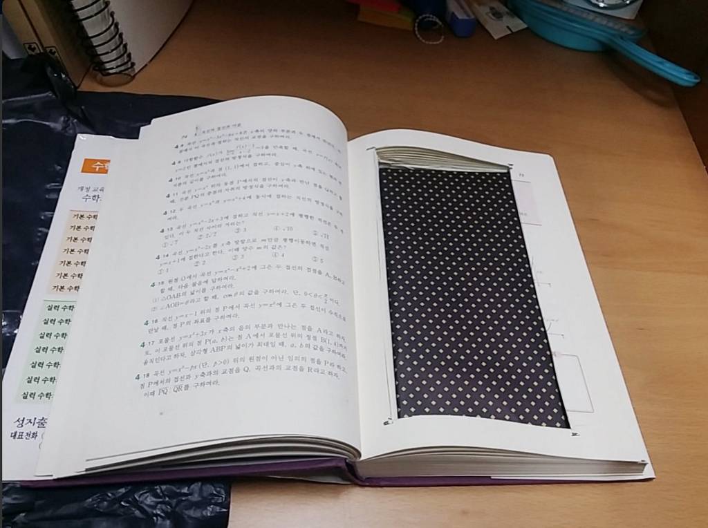 하이큐 카라스노 배터리가 왔다 | 인스티즈