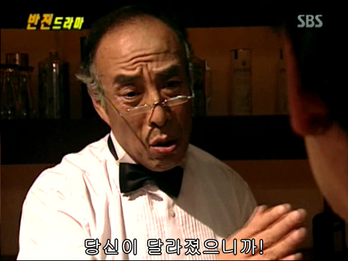 반전드라마 베스트 에피소드 사랑의 묘약 完 | 인스티즈