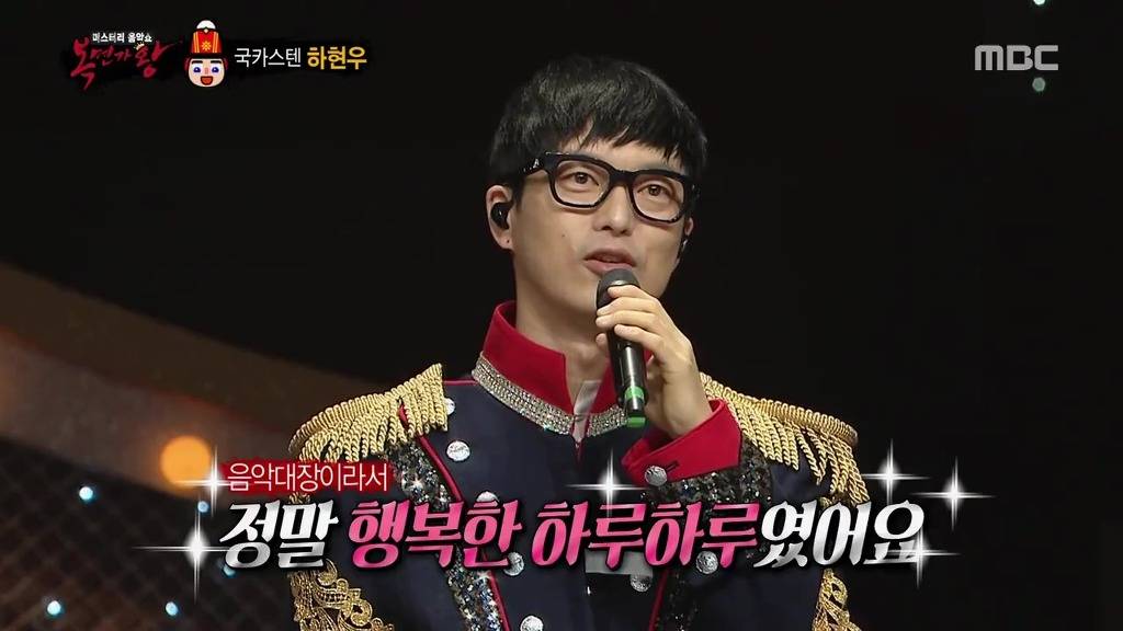 [복면가왕] 음악대장님 앞으로 계획 | 인스티즈