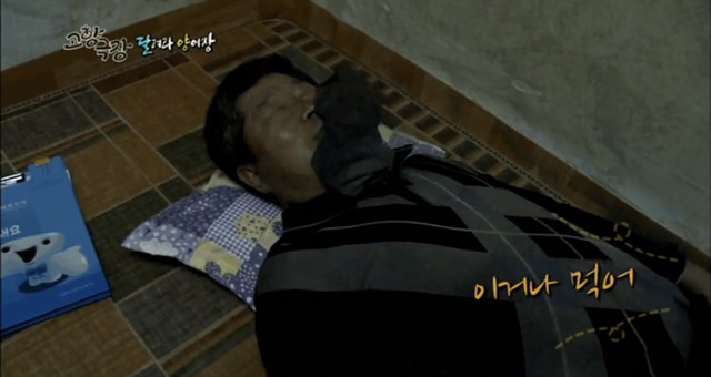 고향극장 달려라 양어장 레전드편 | 인스티즈