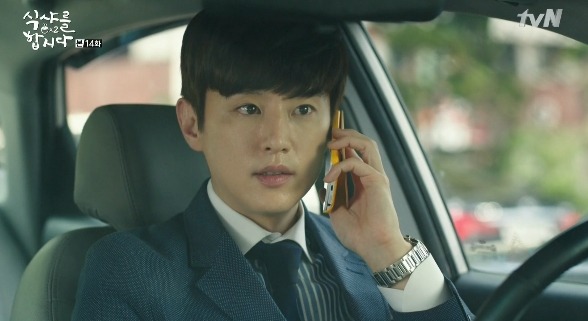 [식샤를합시다2] 한 여자만을 바라본 사무관의 가슴 시린 이야기 | 인스티즈