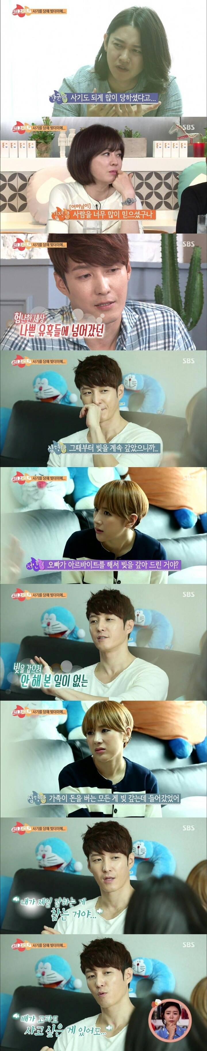 반도의 흔한 도라에몽 덕후.jpg | 인스티즈