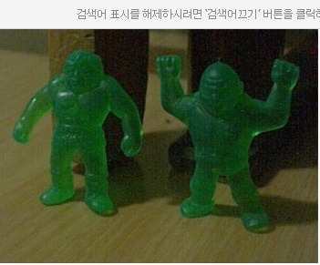 90년대 놀이 여기 있는거 하나도 모르면 간첩 | 인스티즈