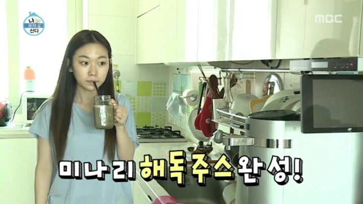 [나혼자산다] 애늙은이 김슬기 | 인스티즈