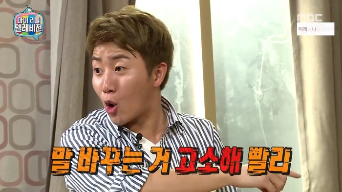 홍진호 설계하는 김가연 | 인스티즈