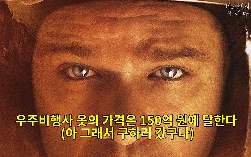 우주에 대해 몰랐던 사실들 (1) | 인스티즈