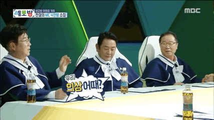 레전드MC 4인방 앞에서 작아진 방송국사람들.gif | 인스티즈