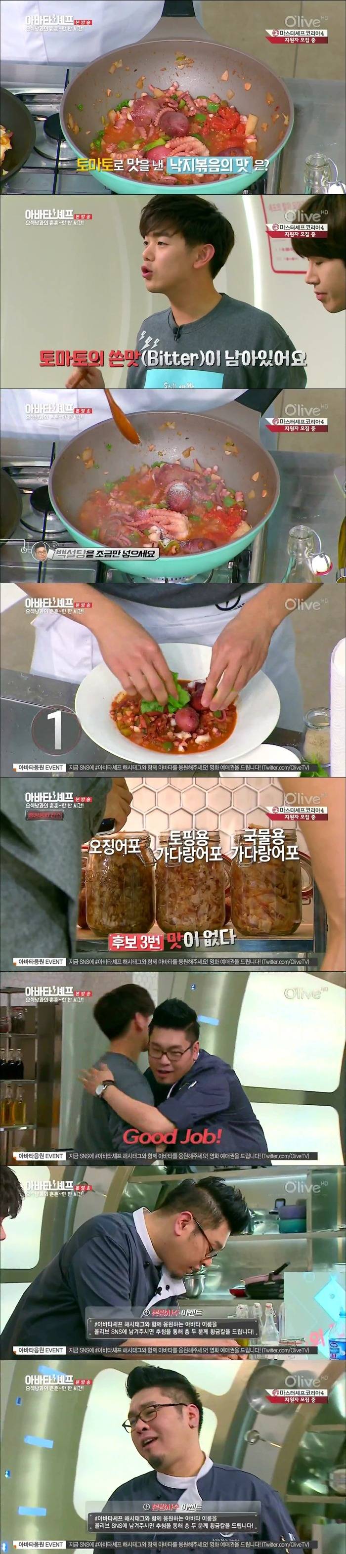 사회생활 하면 예쁨받을 유형 갑 ㅎㄷㄷㄷ.JPG | 인스티즈