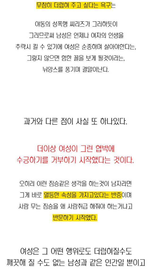 한국은 특이한나라다 | 인스티즈