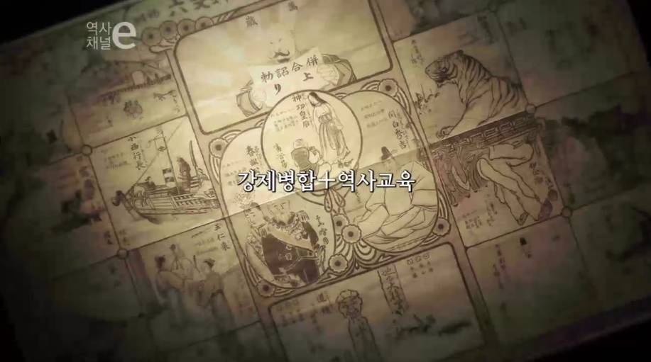 조선을 가지고 놀다 | 인스티즈