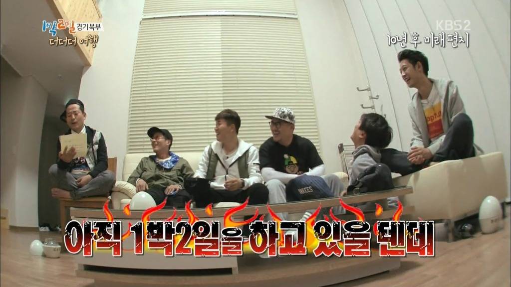 [1박2일] 10년후 멤버들에게 보내는 편지.jpg | 인스티즈