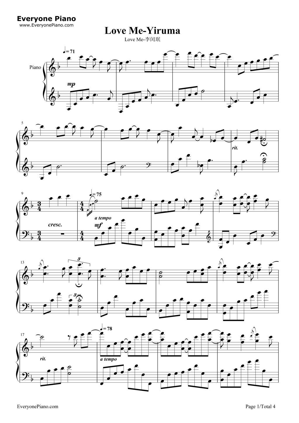 자신이 가장 제일 좋아하는 이루마 피아노곡은? | 인스티즈