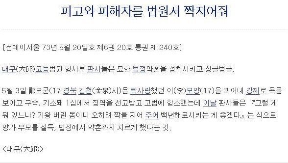 한국은 특이한나라다 | 인스티즈