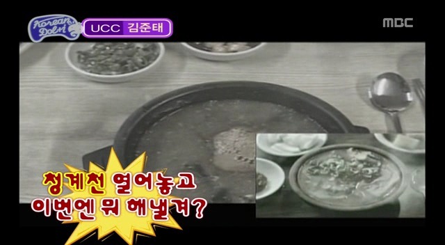 [무한도전] 맹뿌 닮은 얼굴을 120% 활용하신 마케팅부 직원분 (부제 : 일반인계의 정성호) | 인스티즈