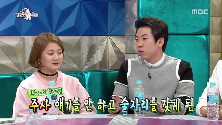 [라스] 코빅 썸&쌈에서 박나래 까던 이진호 연기가 실감났던 이유.jpg | 인스티즈