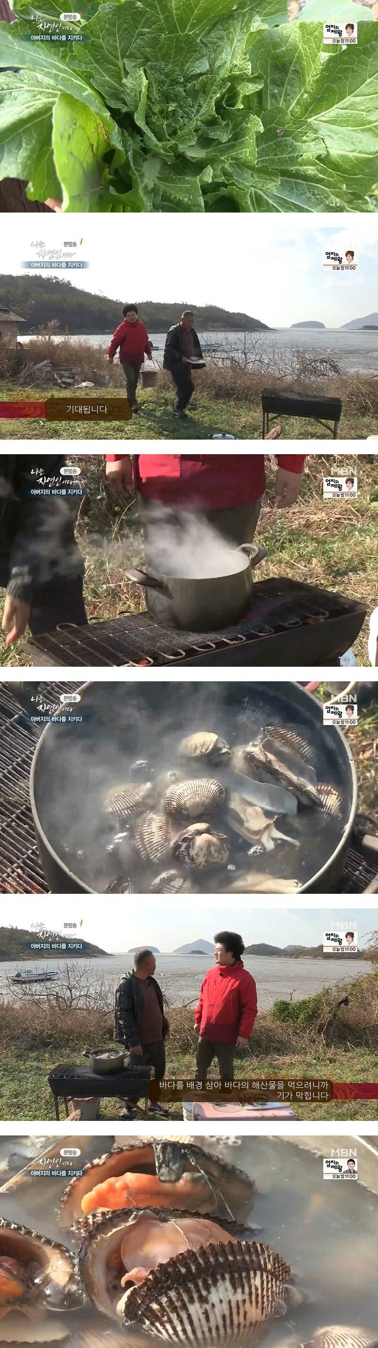 나는 자연인이다 - 아버지의 바다를 지키다 - | 인스티즈