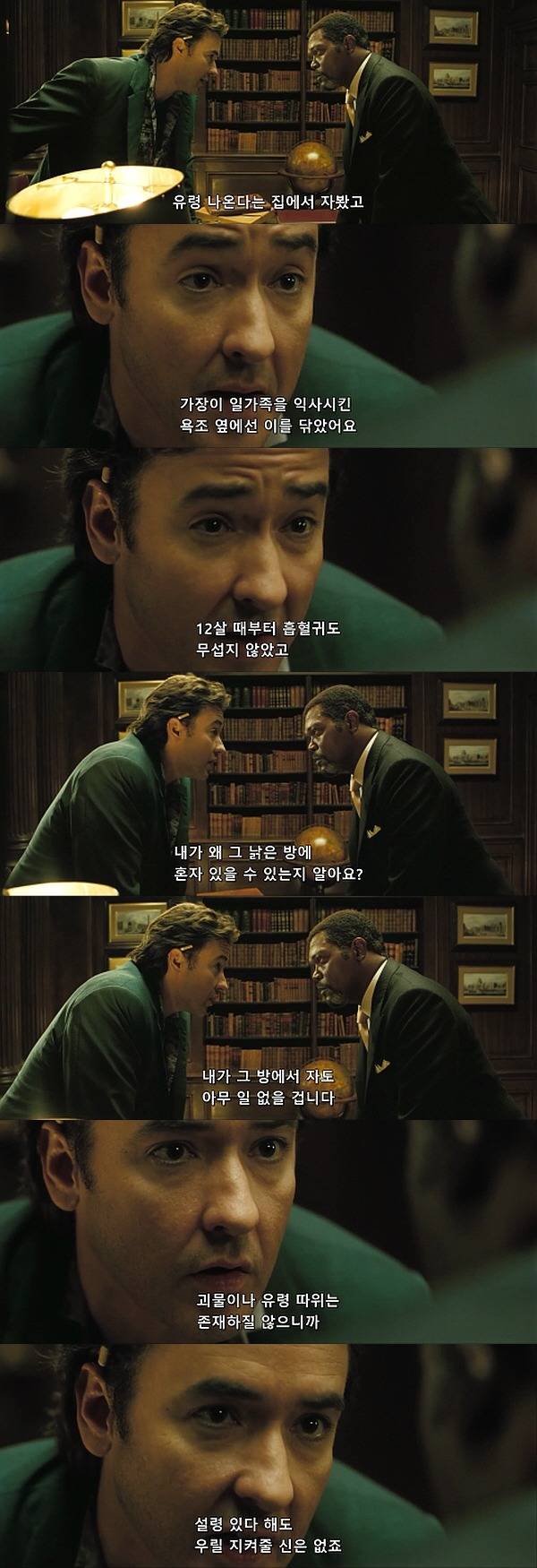 1408 (2007) - 0 0 2 | 인스티즈