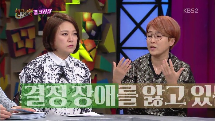 [해피투게더] 실질적인 고민 해결을 목적으로 하는 송은이&김숙의 비밀보장.jpg | 인스티즈