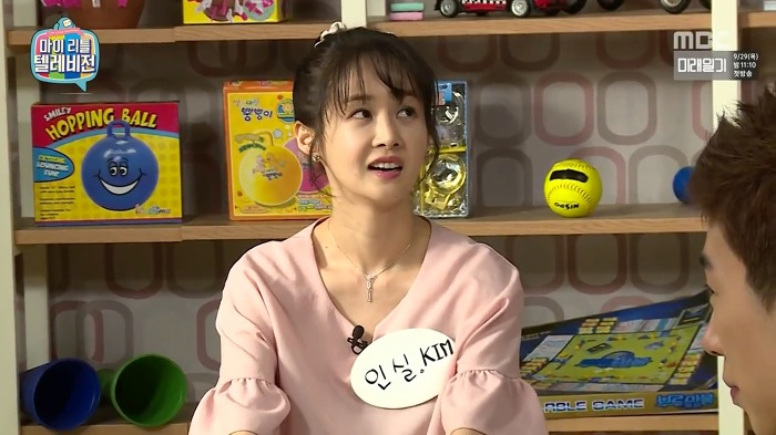 홍진호 설계하는 김가연 | 인스티즈