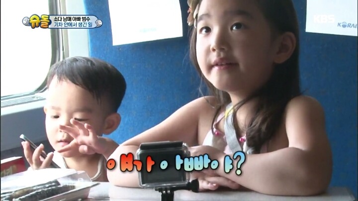 [슈돌] 소을이에게 이정재는? | 인스티즈