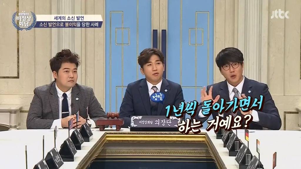 유럽에서 진짜 재미없게 사는 나라 | 인스티즈