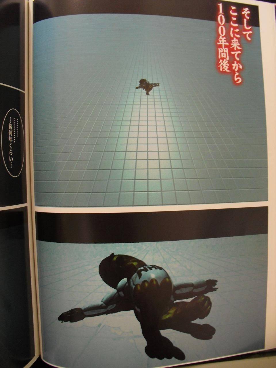 5억년 버튼.jpg | 인스티즈