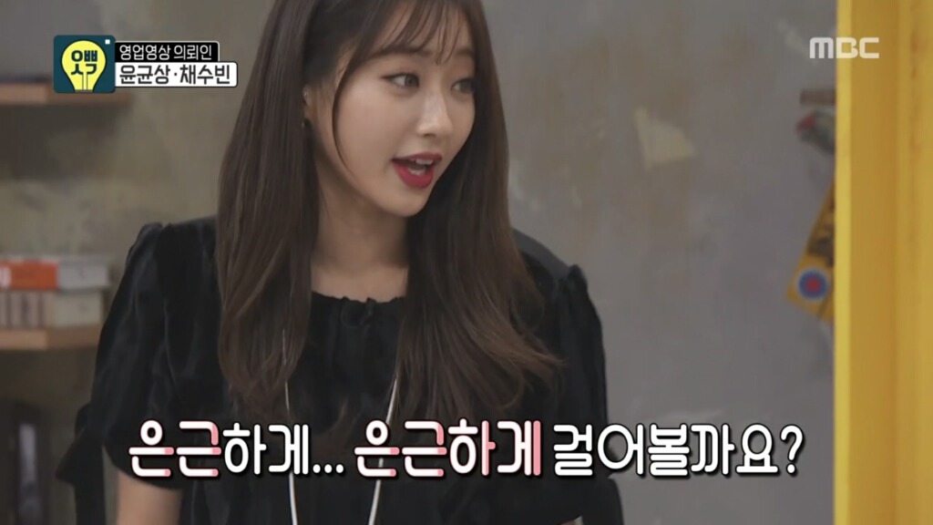 은근하게 섹시한 여자아이돌 | 인스티즈