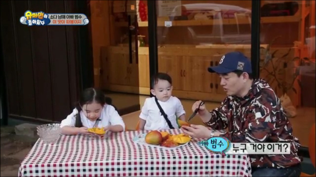 이범수에게 피드백요청하는 소을이.jpg | 인스티즈