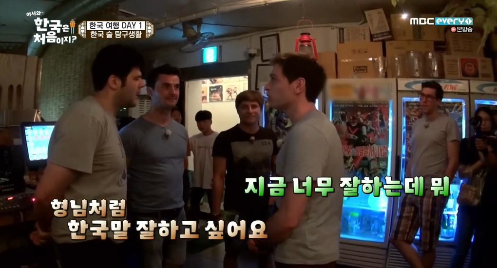 [어서와한국은처음이지] 한국말로 형님 동생하는 외국인들 ㅋㅋㅋ | 인스티즈