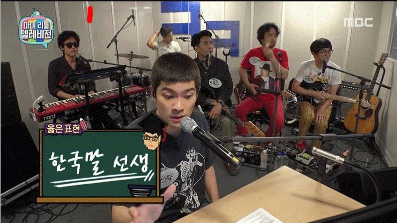 한국말 선생님 장기하 | 인스티즈