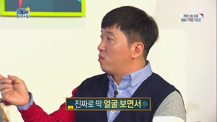 마지막에 한방이 있는 유재석 | 인스티즈