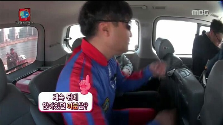 [무한도전] 헬기 몰카에 당한 1인자 유재석 | 인스티즈