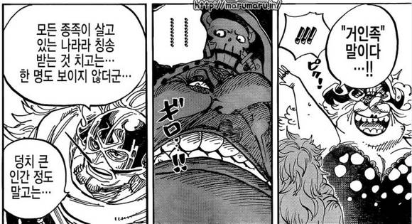 상디 입장에서 생각해본 스토리 진행방향(~851) | 인스티즈