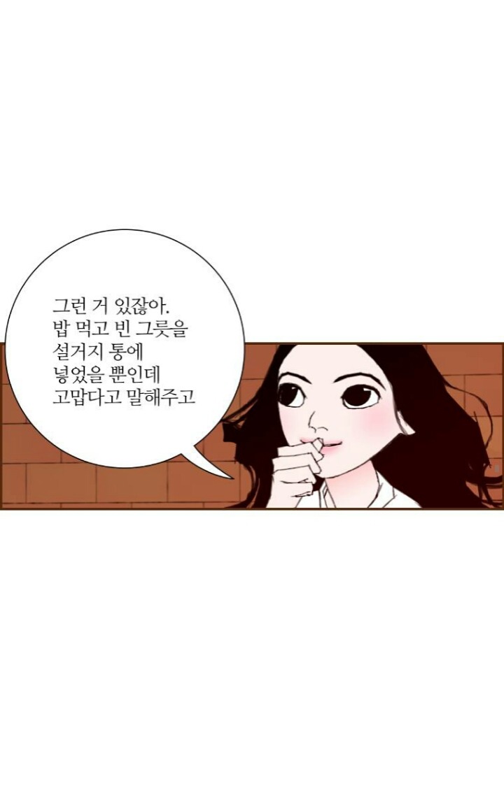 구김 없이 살아가는 방법 | 인스티즈