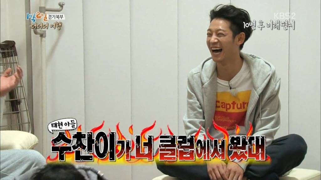 [1박2일] 10년후 멤버들에게 보내는 편지.jpg | 인스티즈