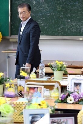 세월호와 문재인 | 인스티즈
